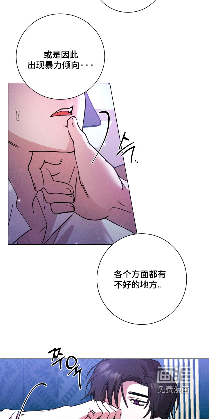 第18话4