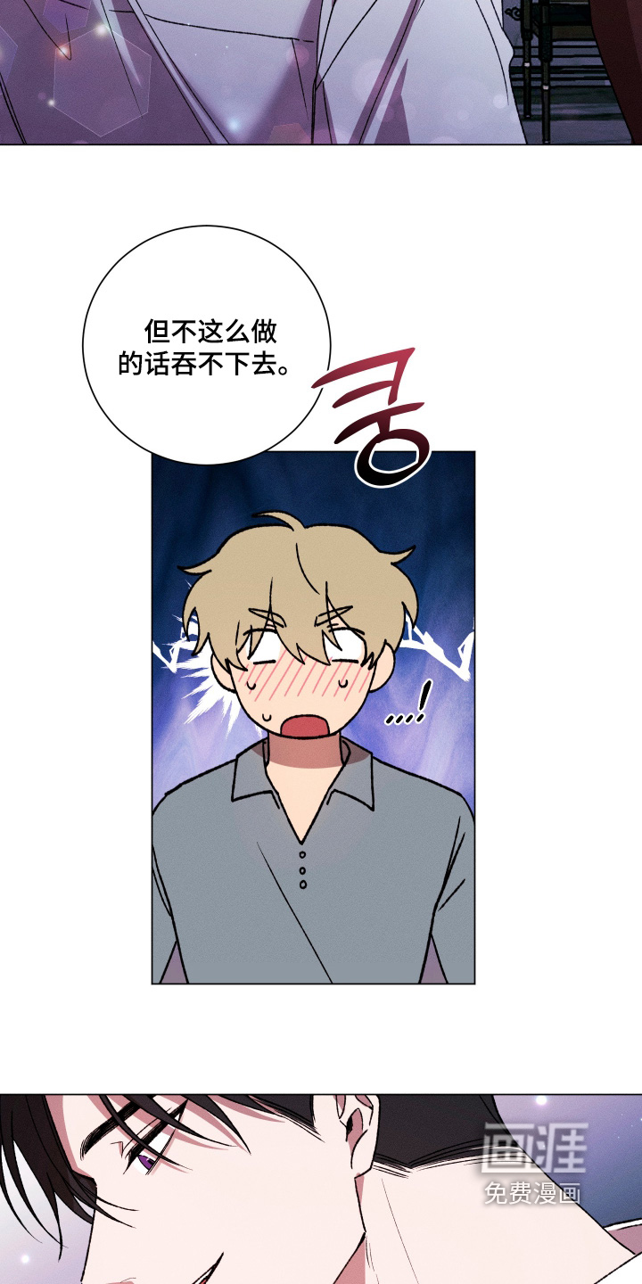 第18话6
