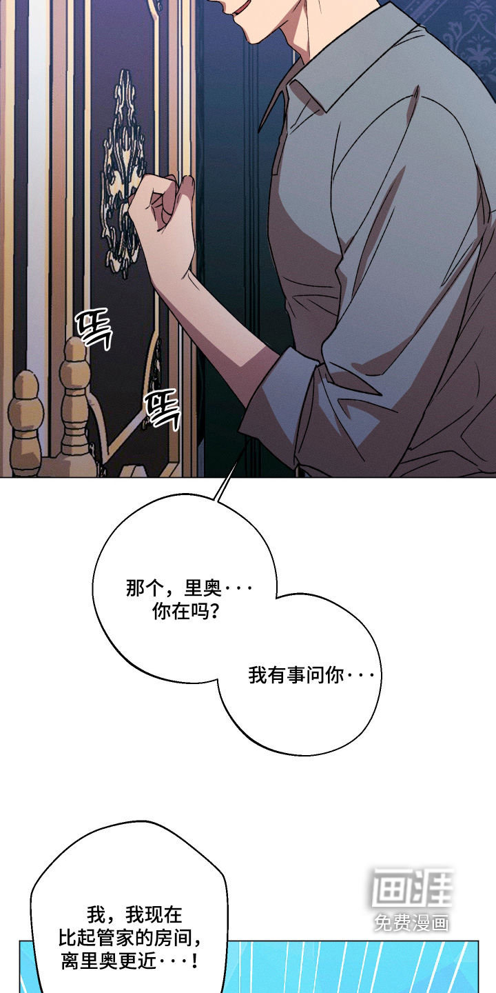 第17话14