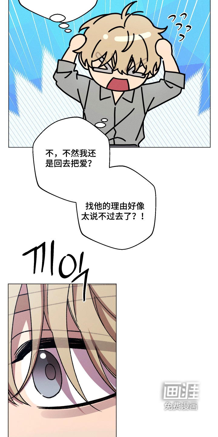 第17话15