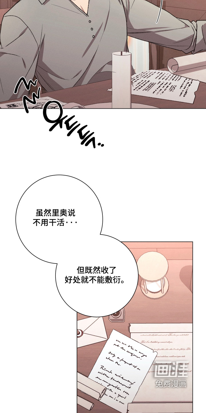 第17话2