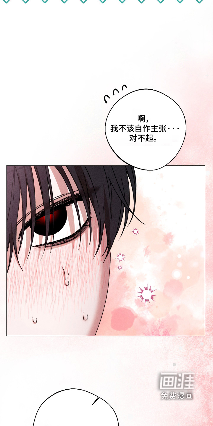 第17话24