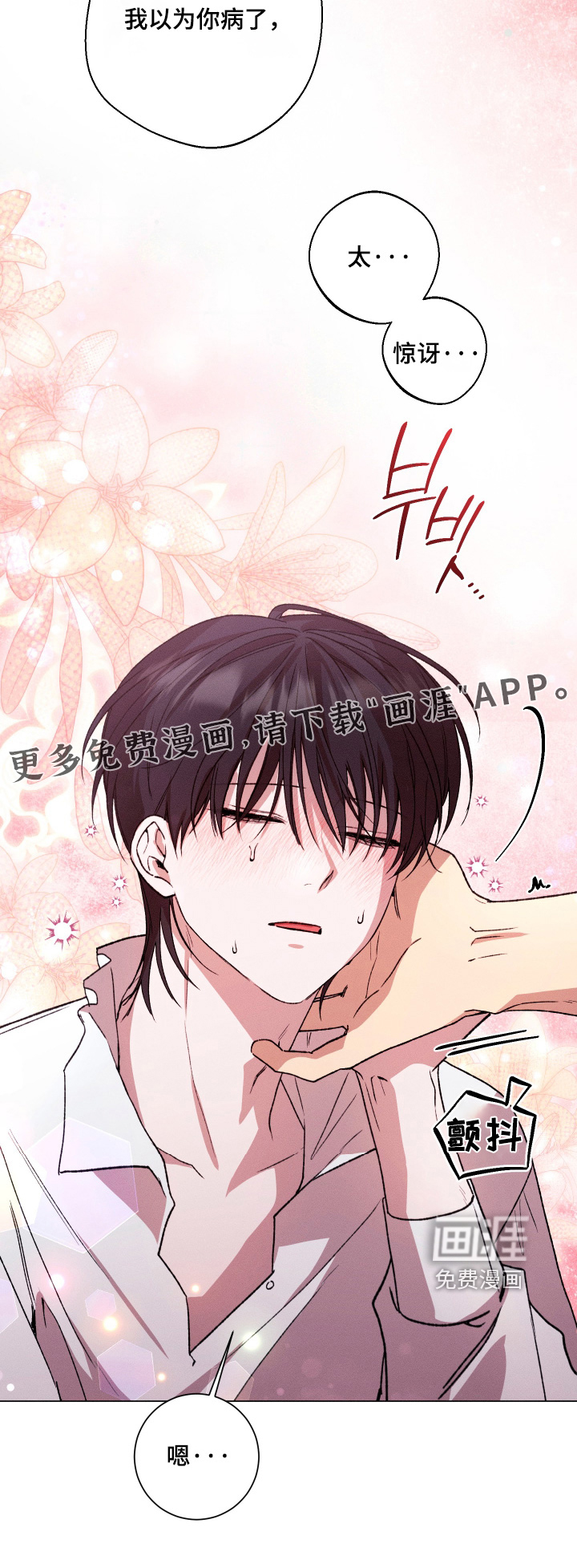 第17话25