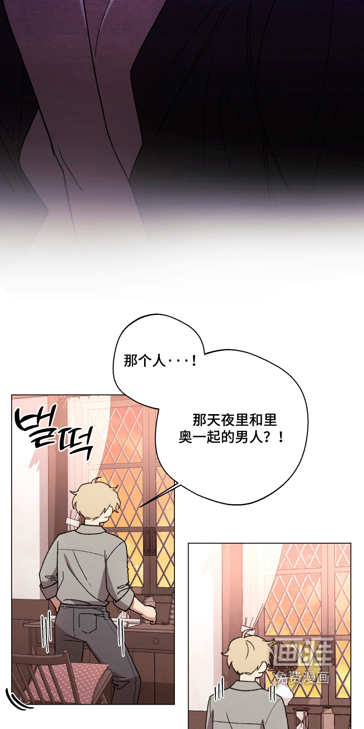第17话5