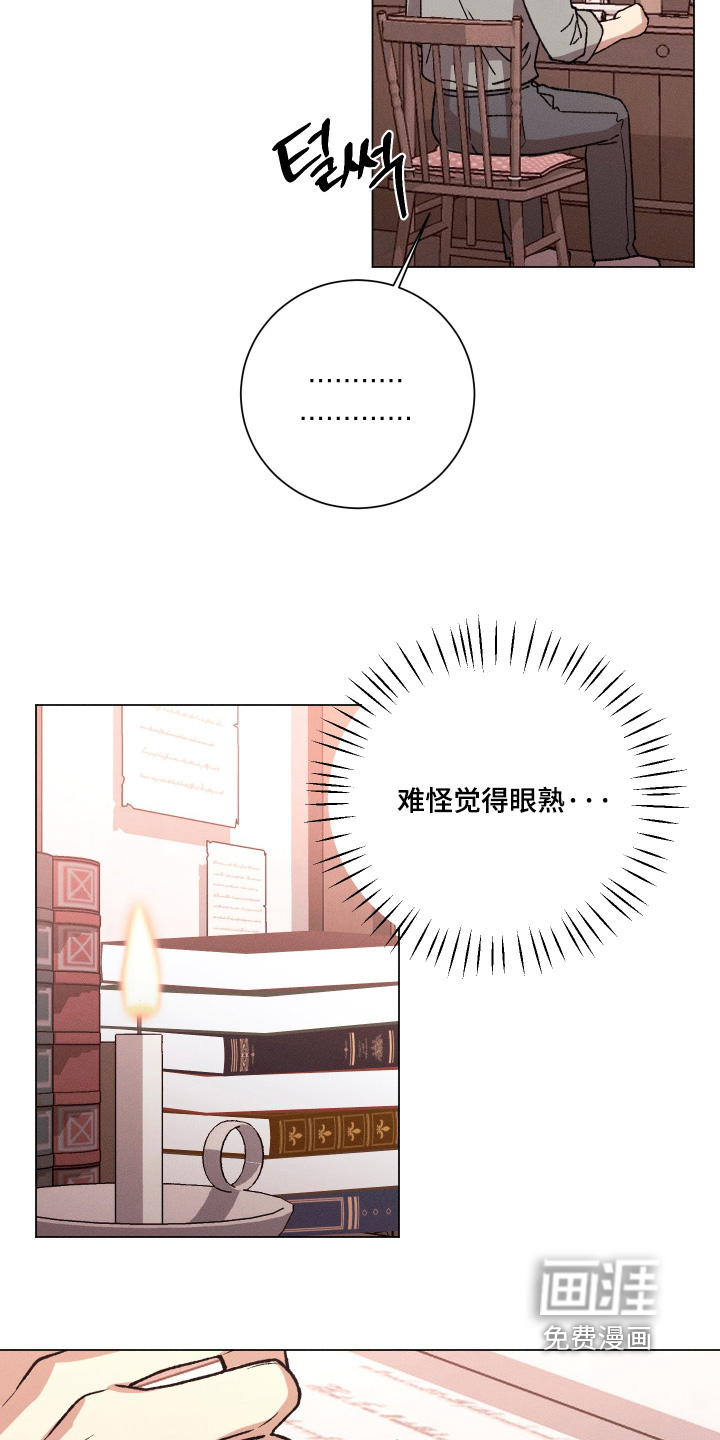 第17话6