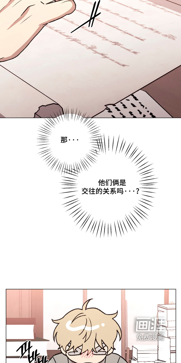 第17话7