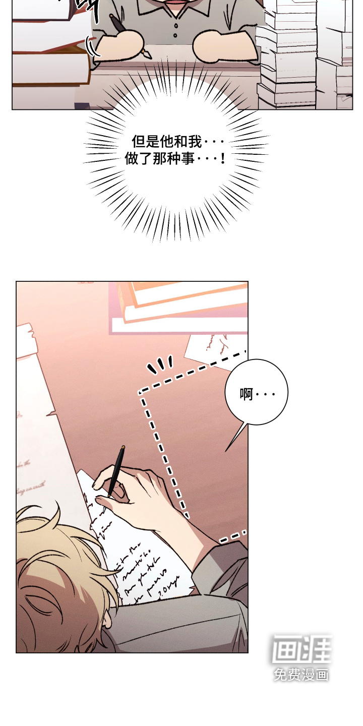 第17话8