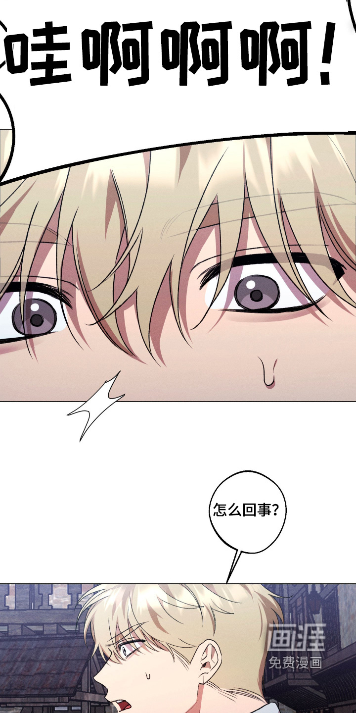 第21话10