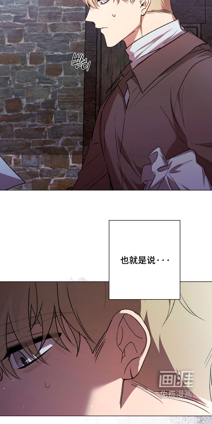 第21话5