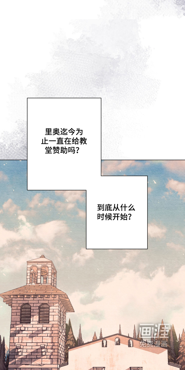 第21话6