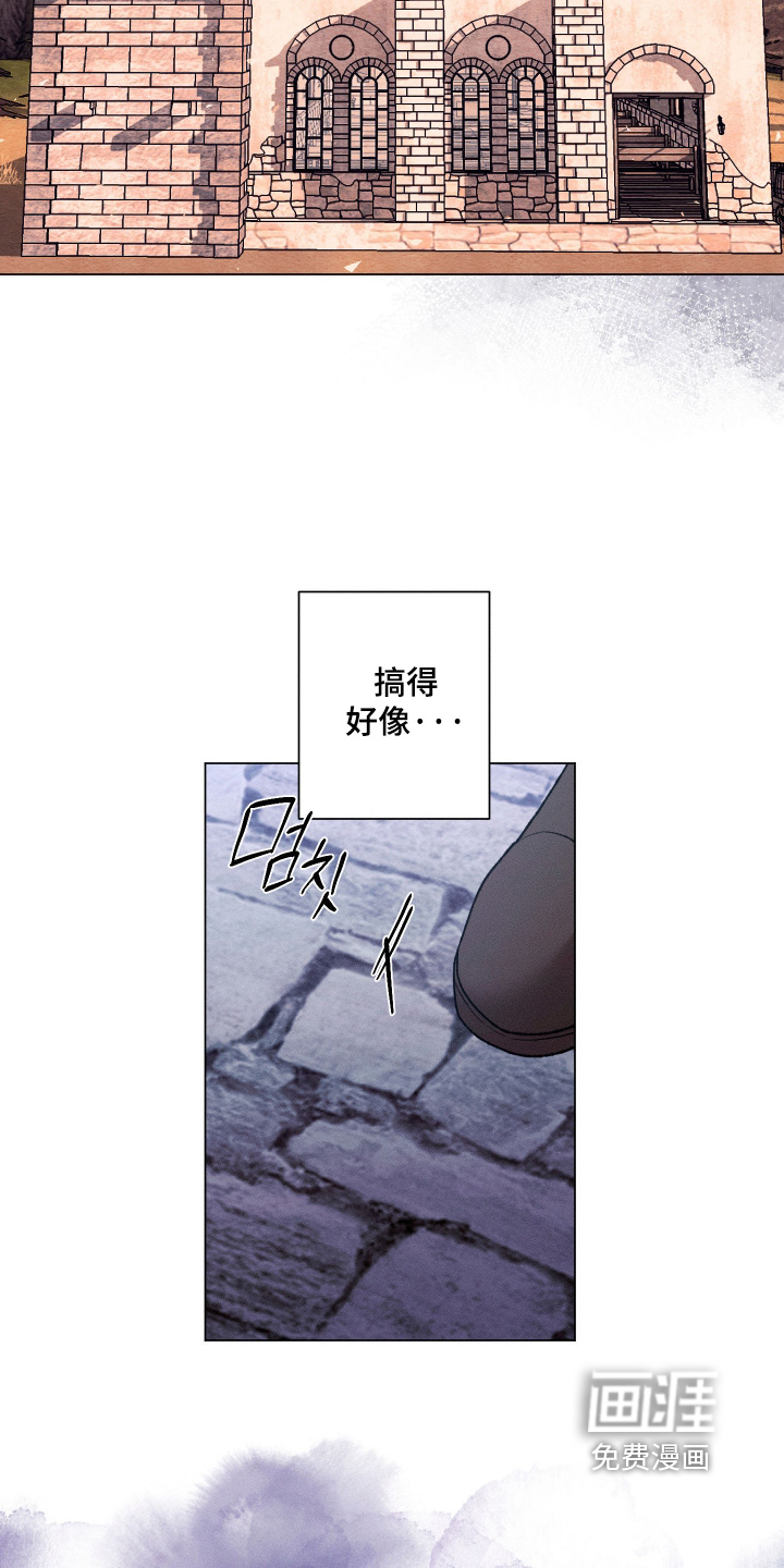 第21话7