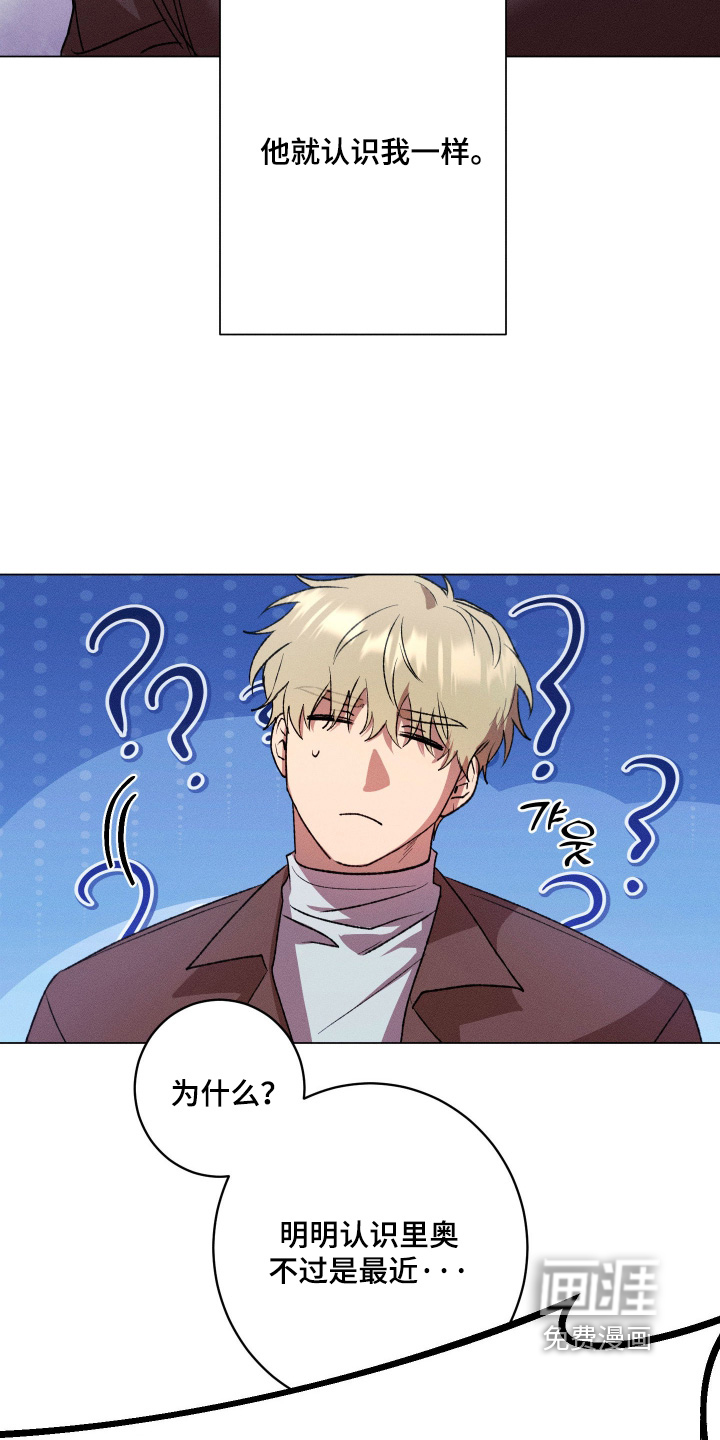 第21话9