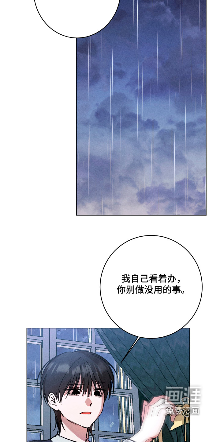第20话13