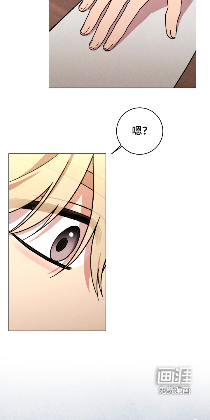 第20话6