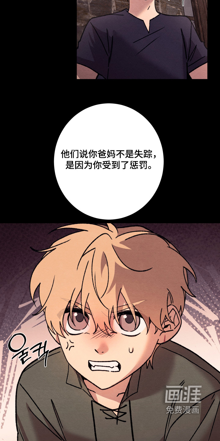 第19话18