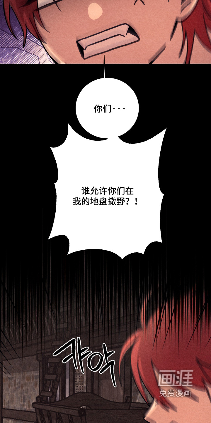 第19话21