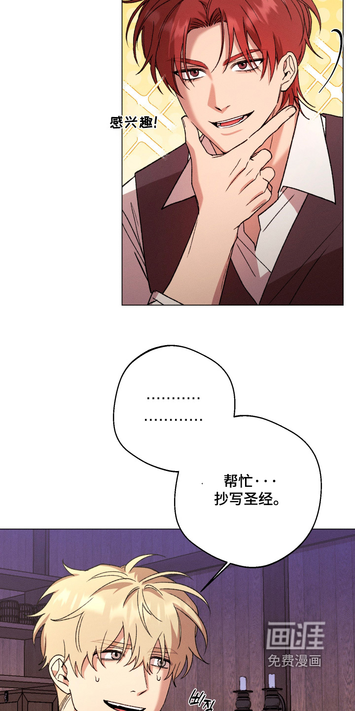 第19话26