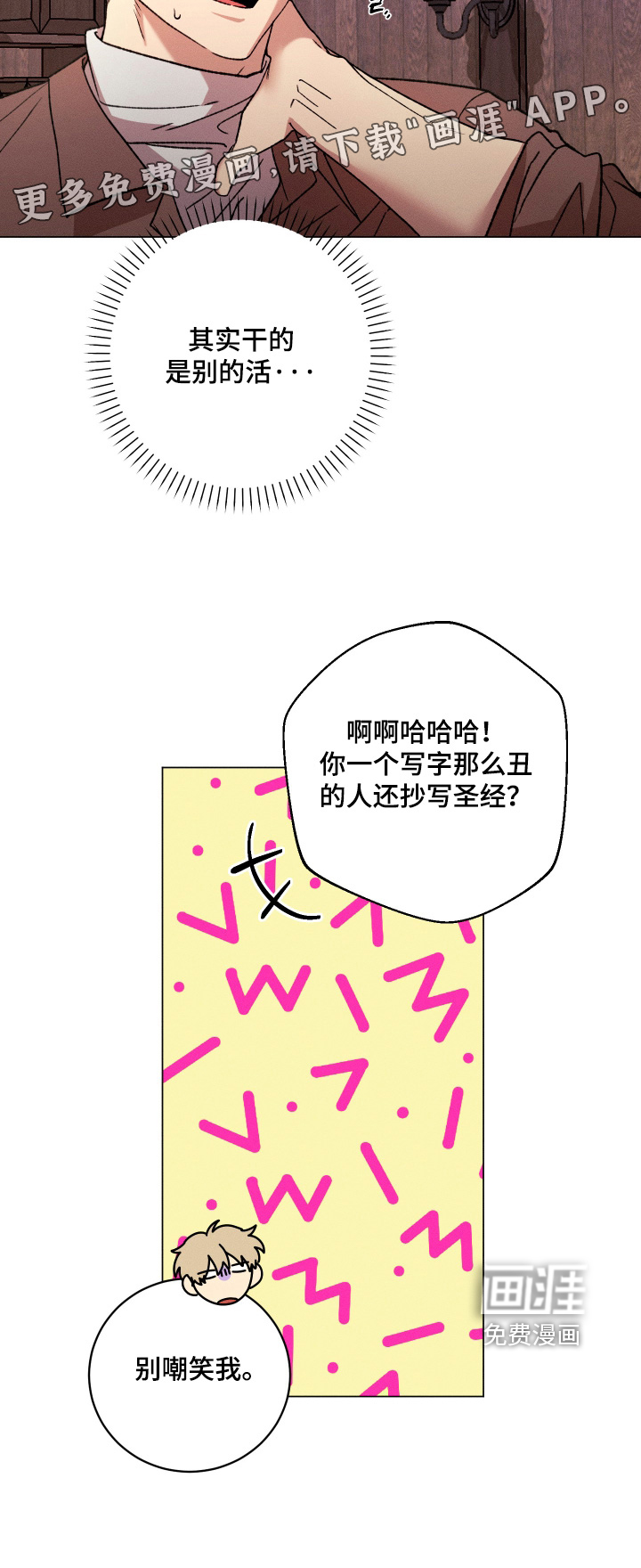 第19话27