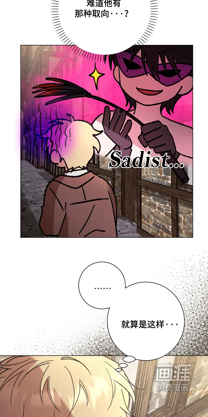 第19话6