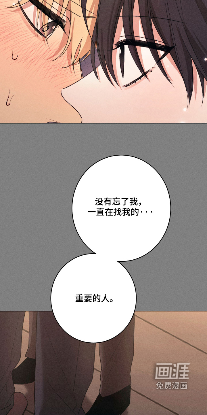 第26话13