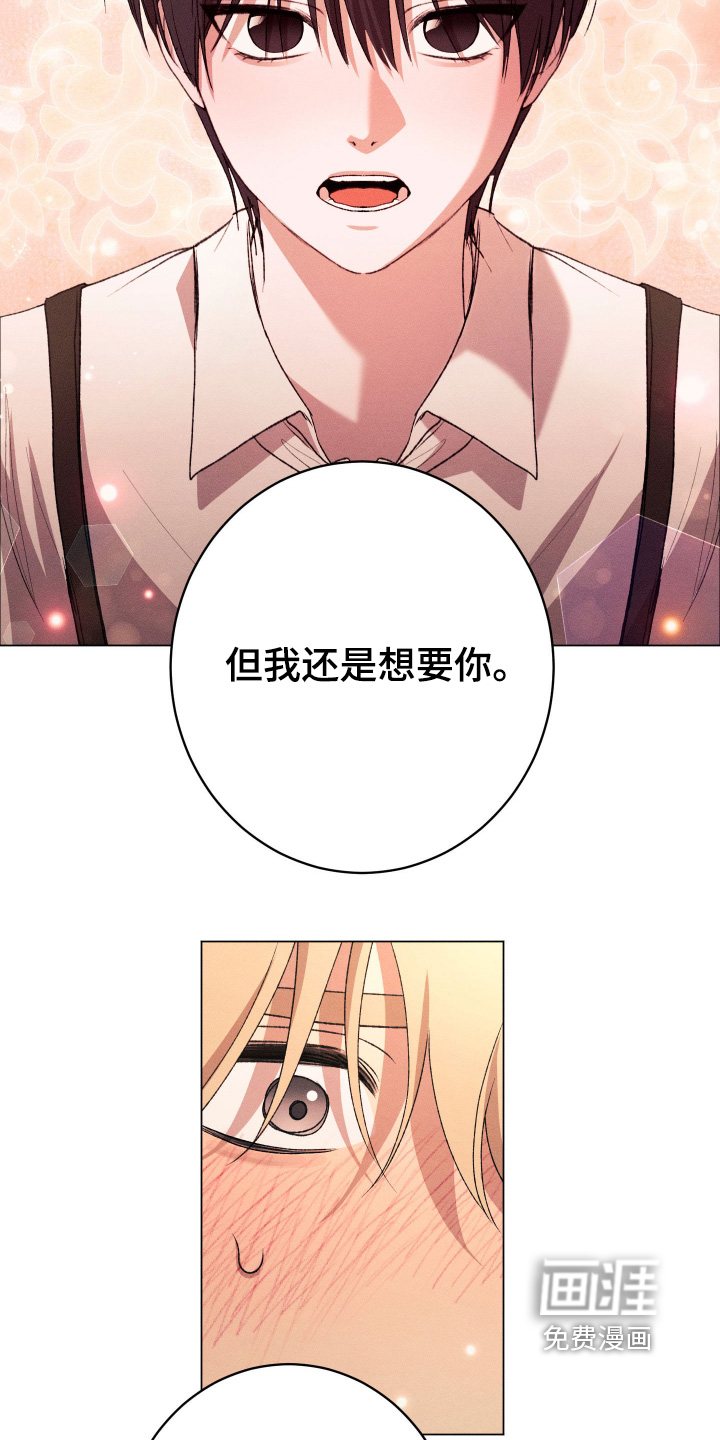 第26话22