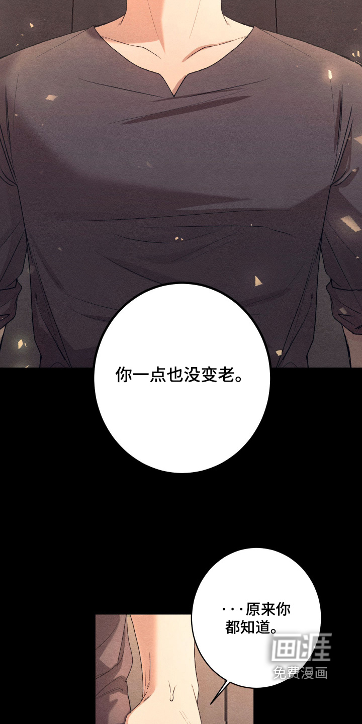 第26话5