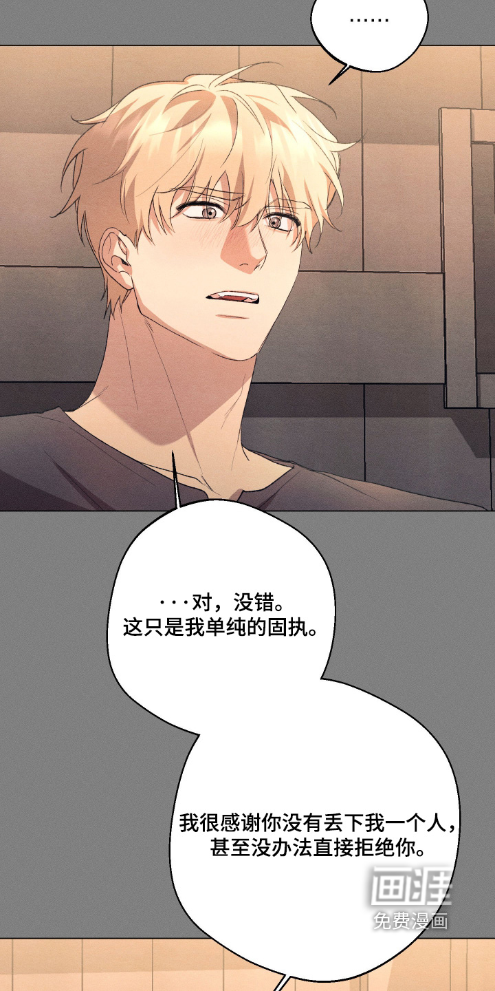 第25话25