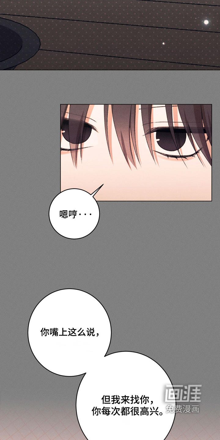 第25话3