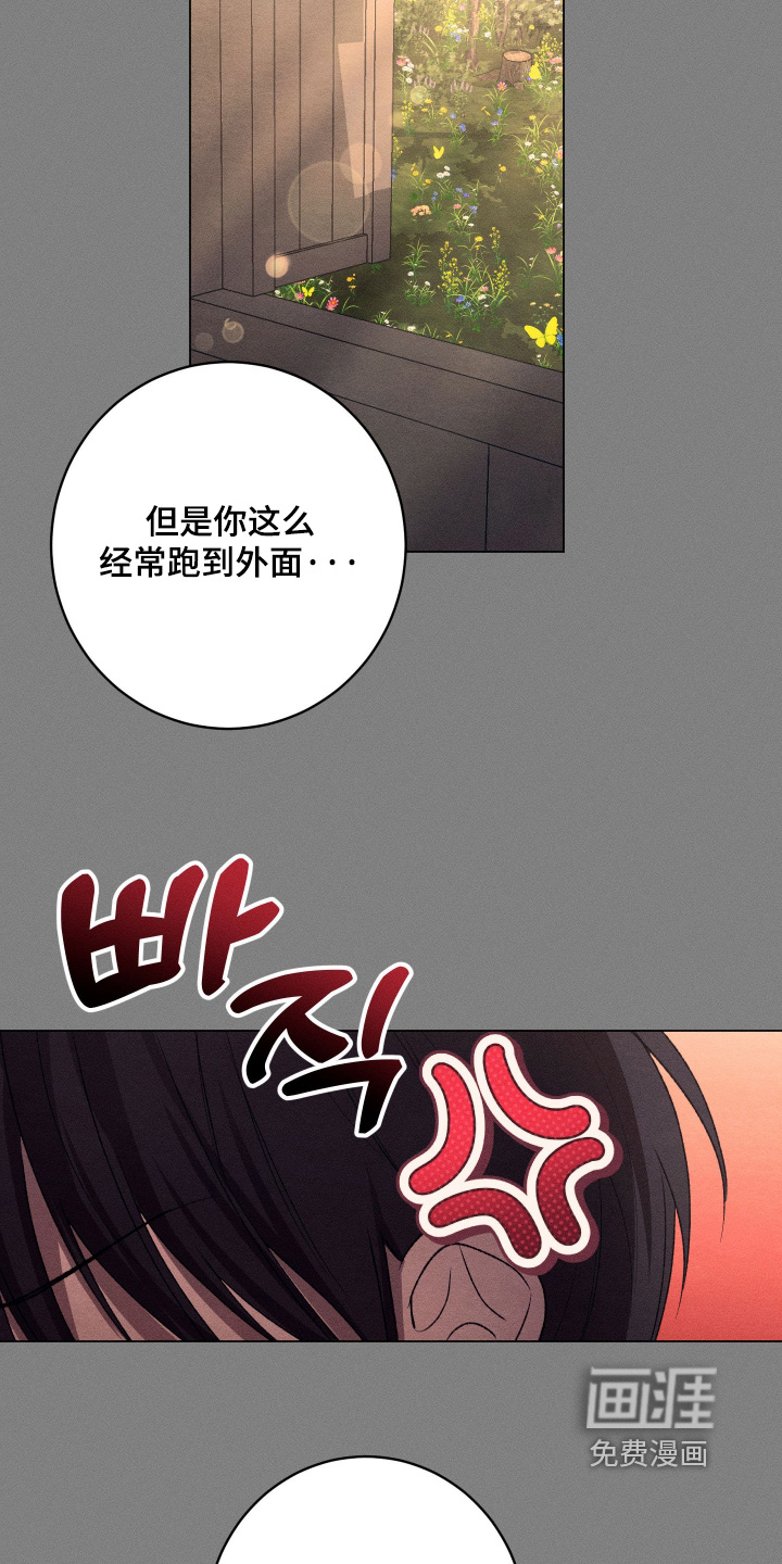第25话6