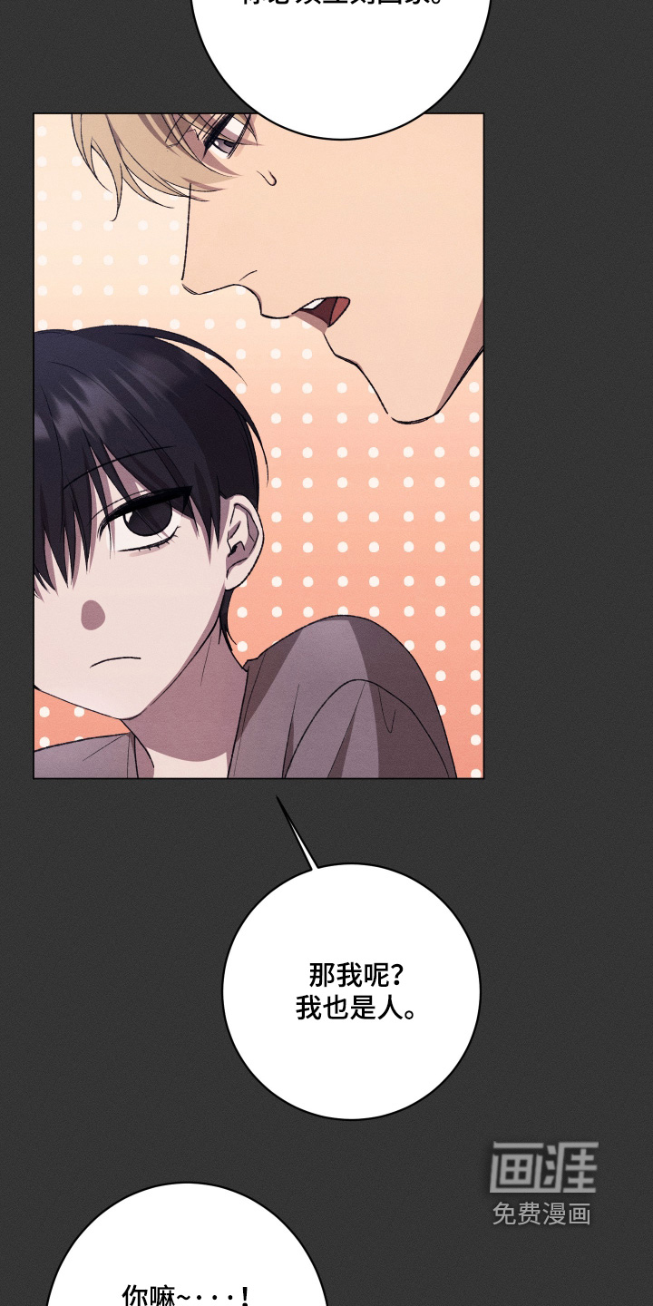 第24话10