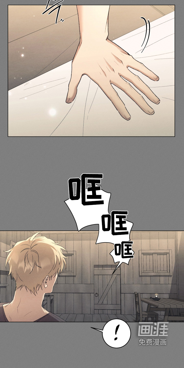 第24话20