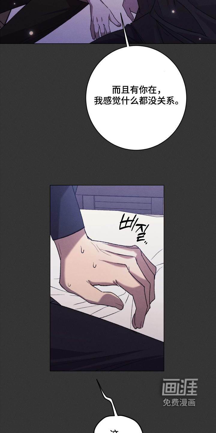第24话5