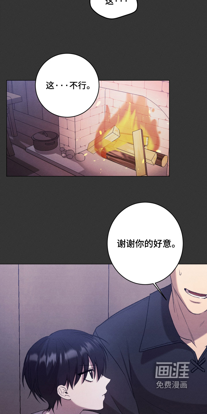第24话6
