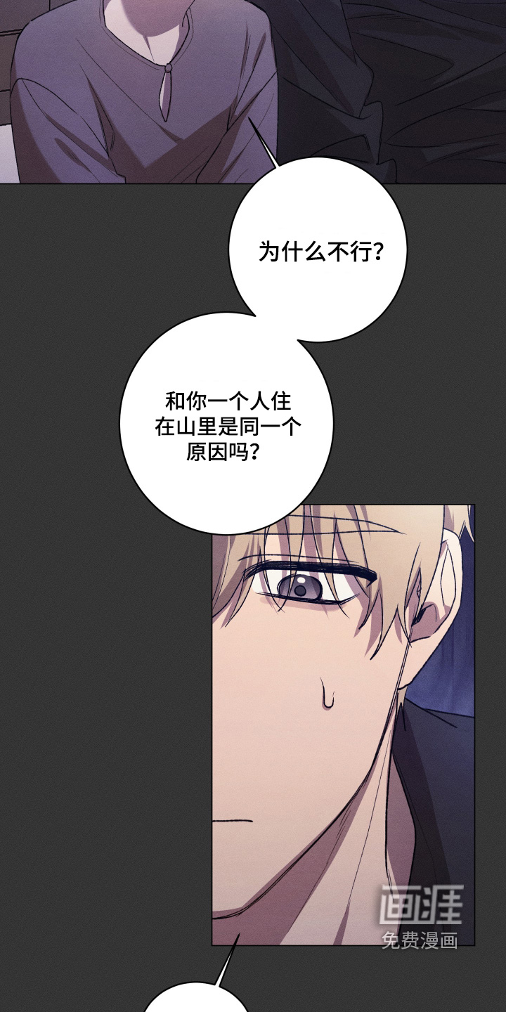 第24话7