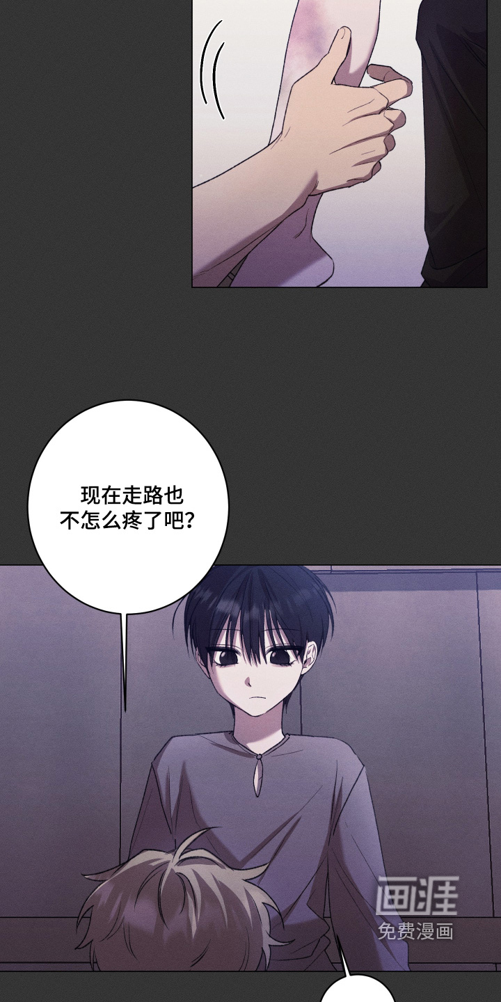 第23话19