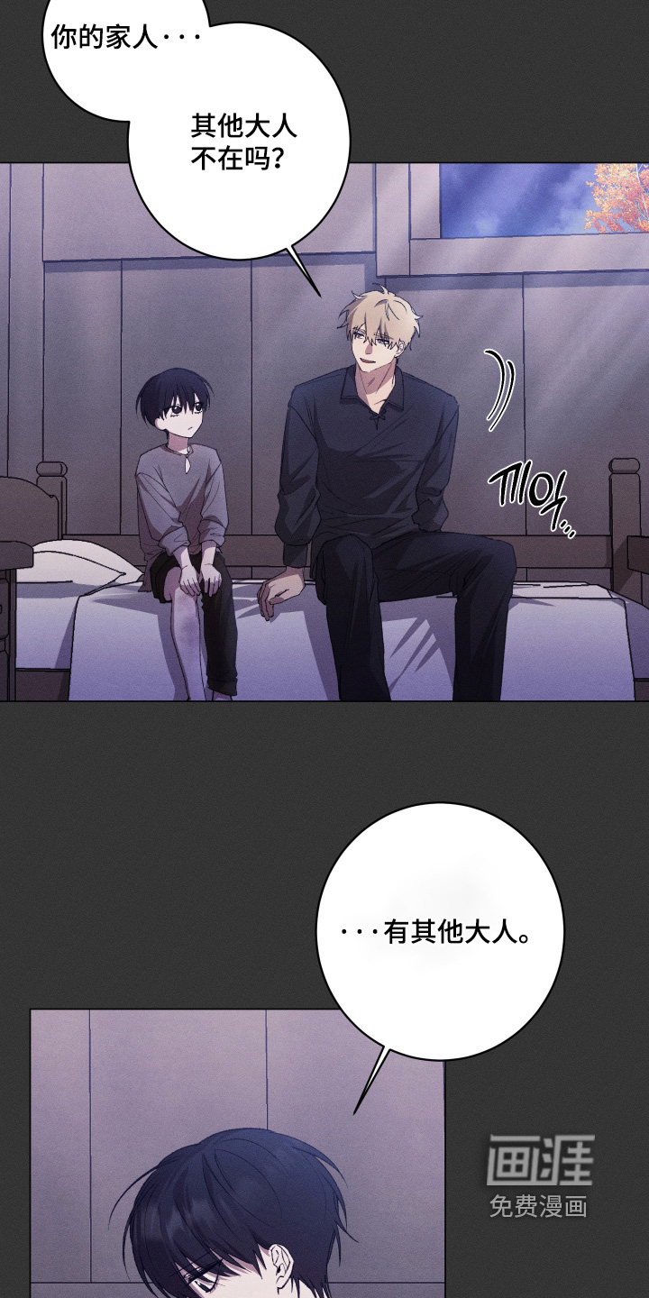 第23话22