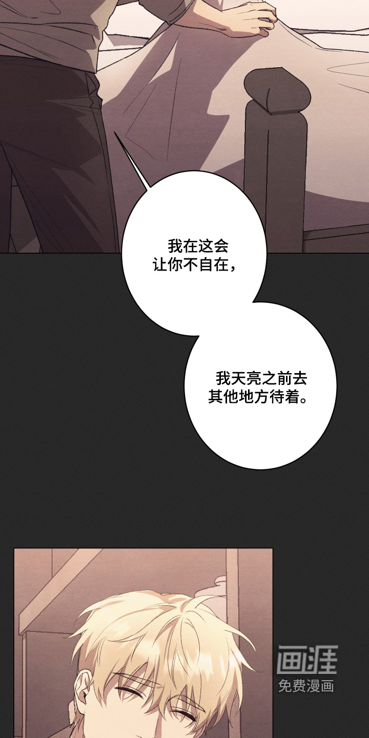 第23话5