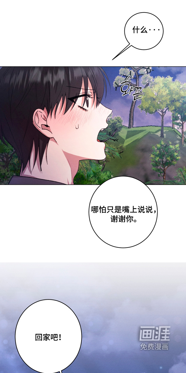 第28话10