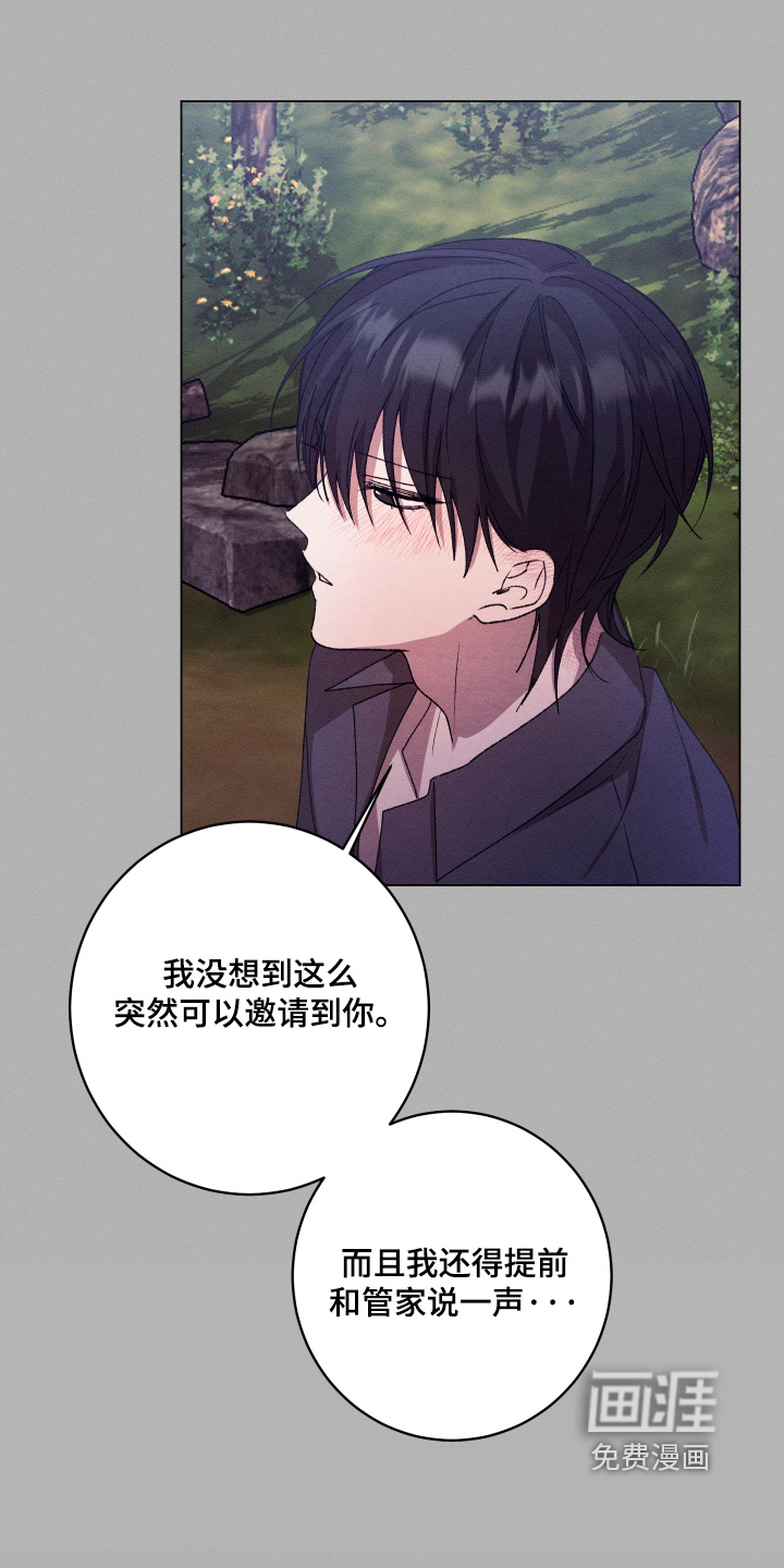 第28话17