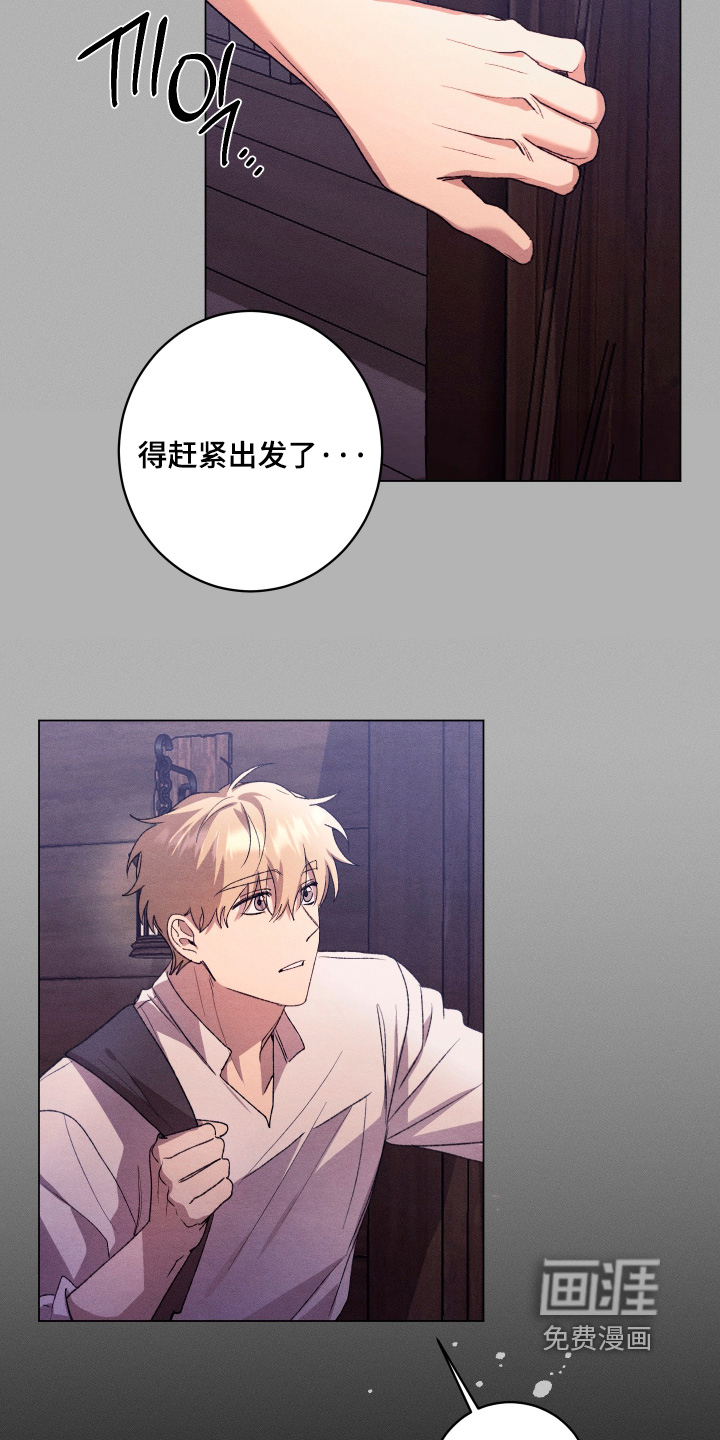 第28话23