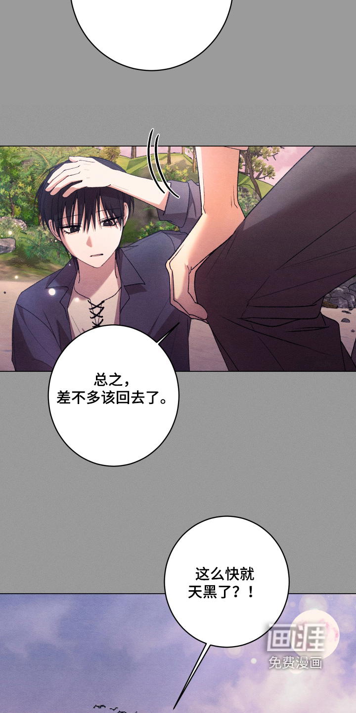 第28话3