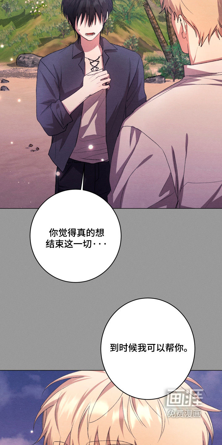 第28话6