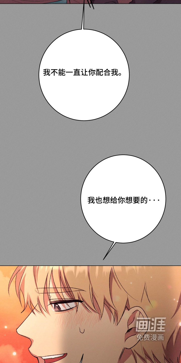 第27话13