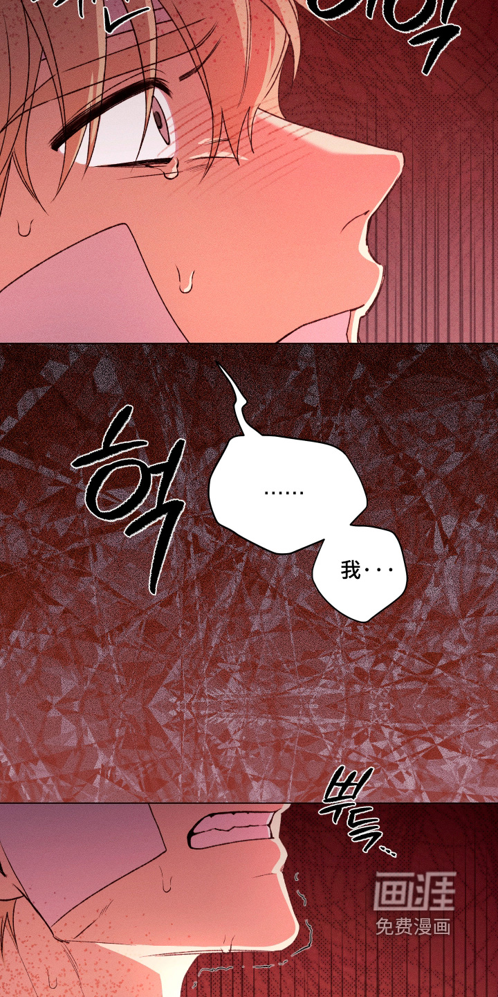 第32话17