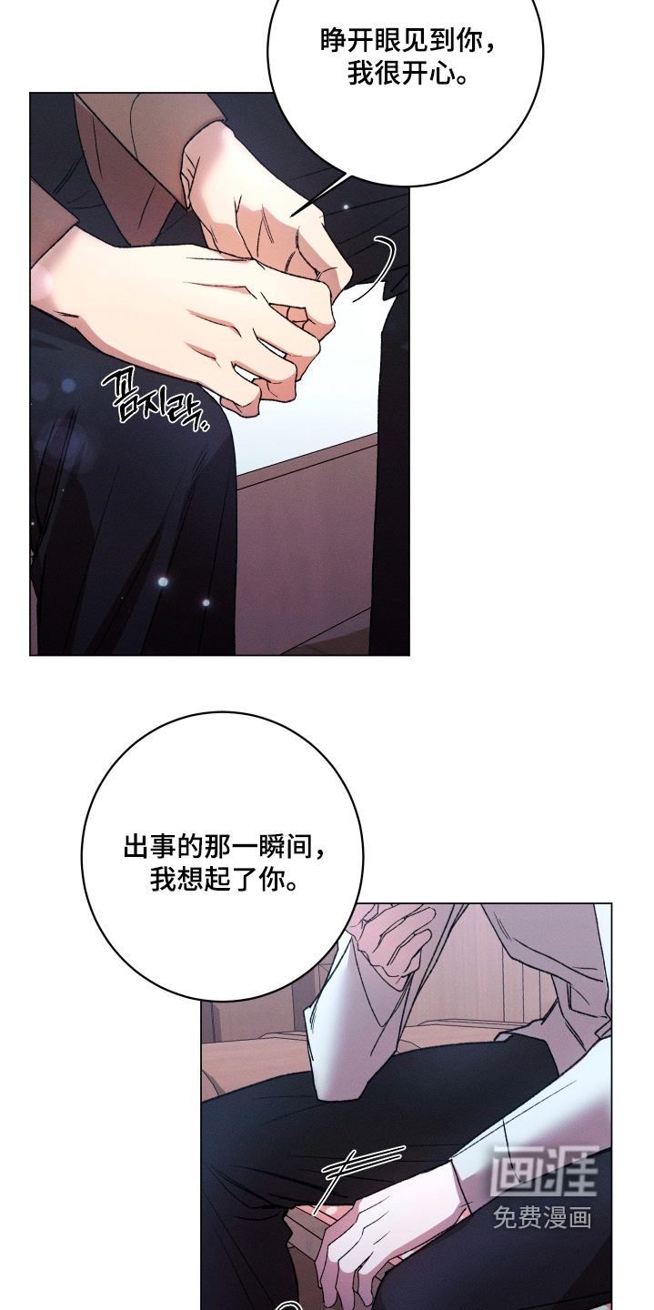 第31话4