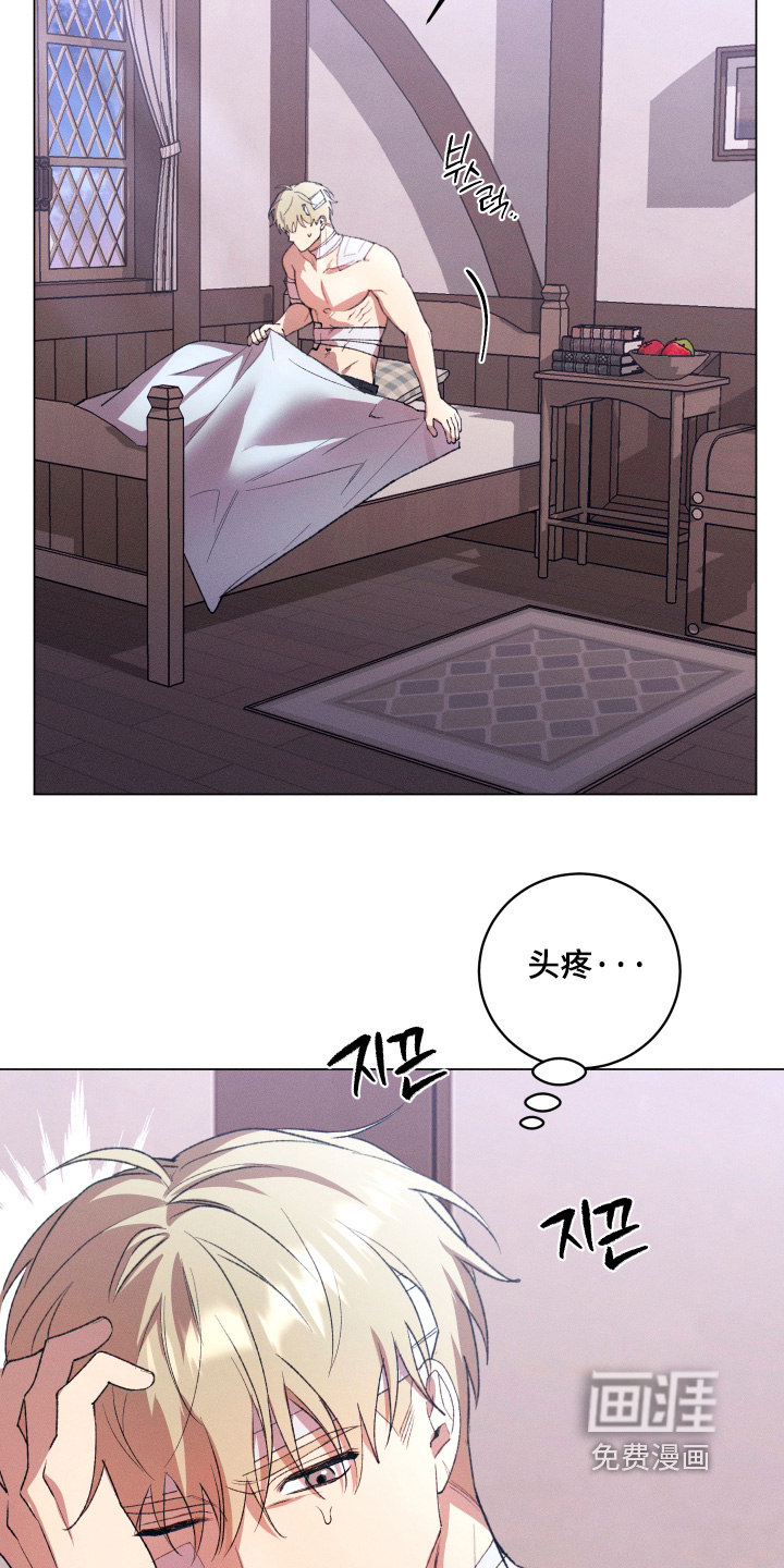 第30话11