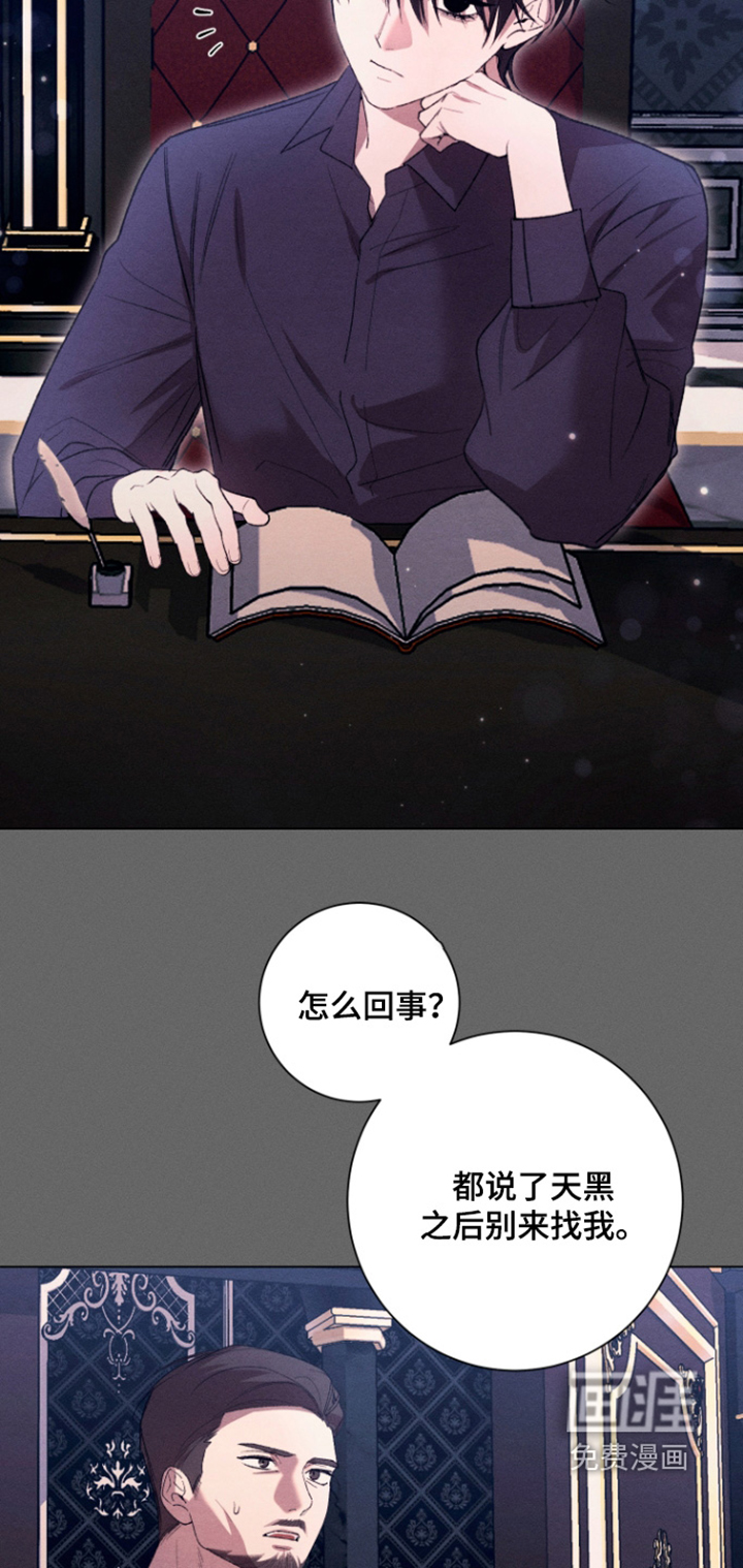 第36话6