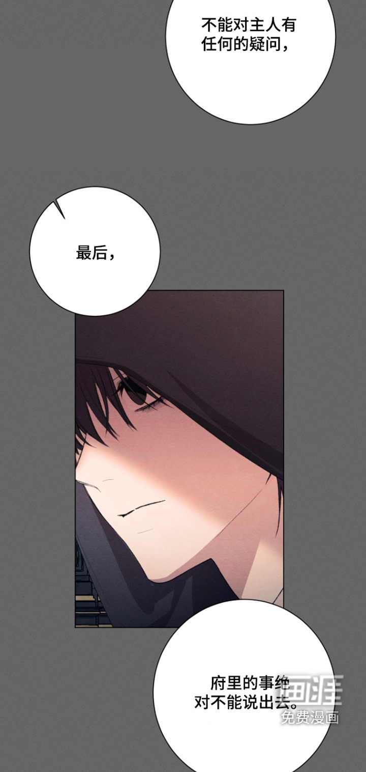 第35话6
