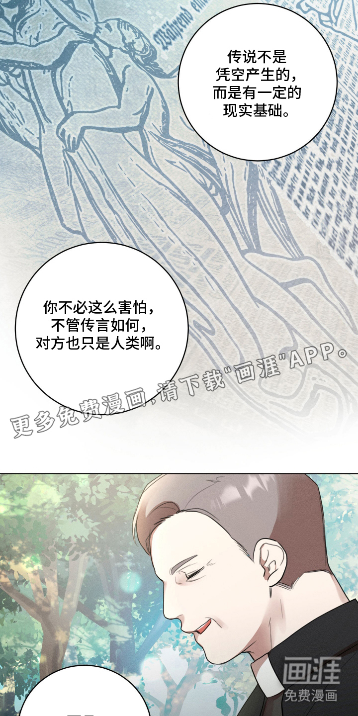 第4话1
