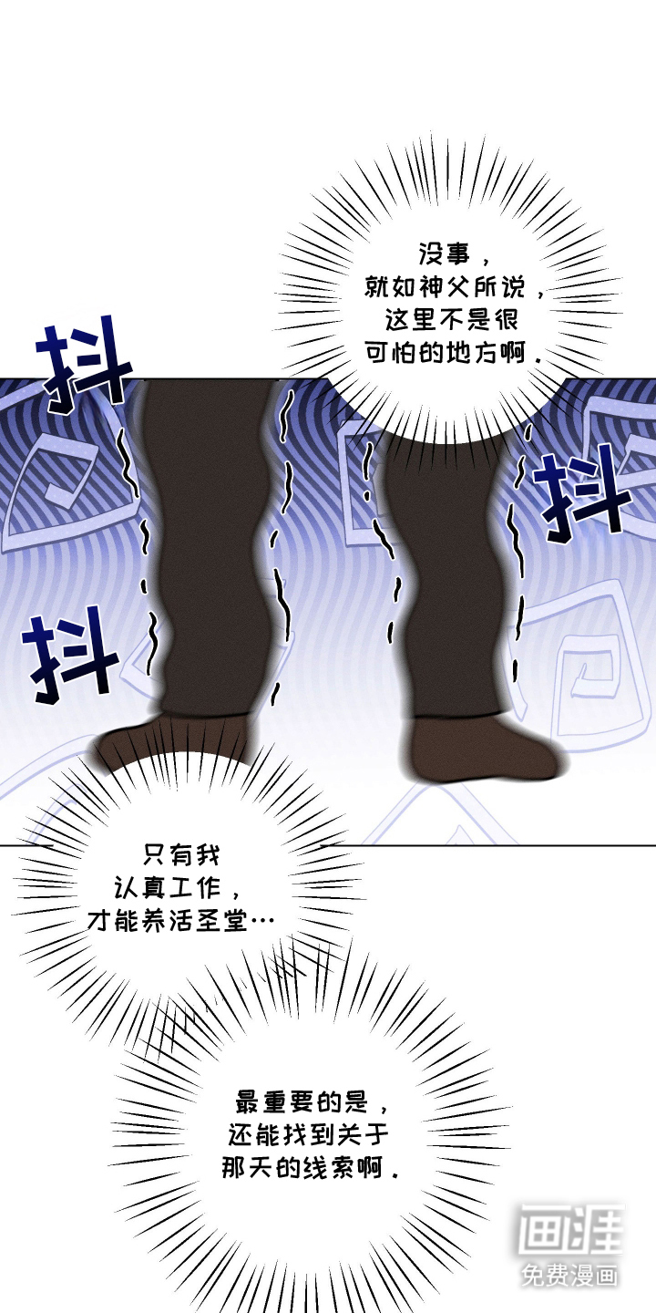 第4话13